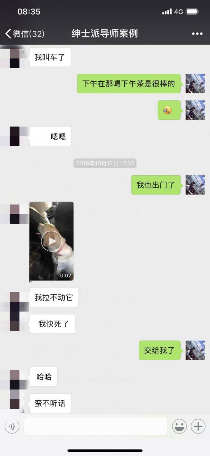 把妹套路揭秘:漂亮女生都是怎么背着男友去“约”的?