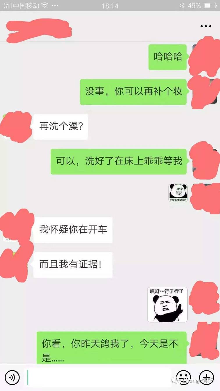 微信把妹追女生聊天案例:私人影院都去了,竟然什么都没发生?三次约会逆转矜持女神
