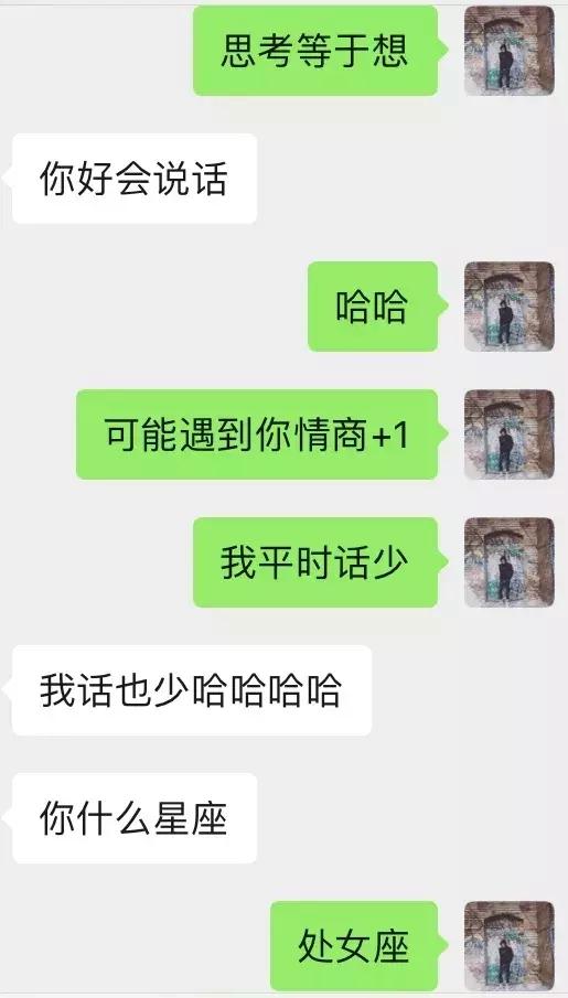 如何让女生珍惜你的付出-追女生约会聊天案例分析