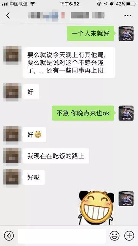 微信追女生聊天约会实战-“你不要离开我！永远！”谁又能想到这是夜场女说出的话呢？