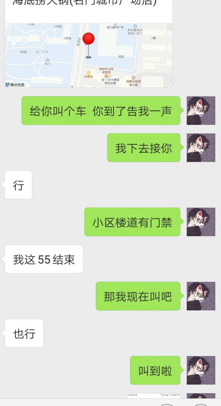 追女生约会聊天案例-三人玩耍激情过后，妹子吐露内心真实写照！