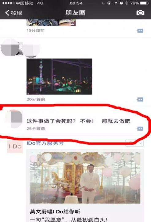 把妹泡妞案例-干完三瓶红酒,主播公司女总裁竟把她家的钥匙给了我