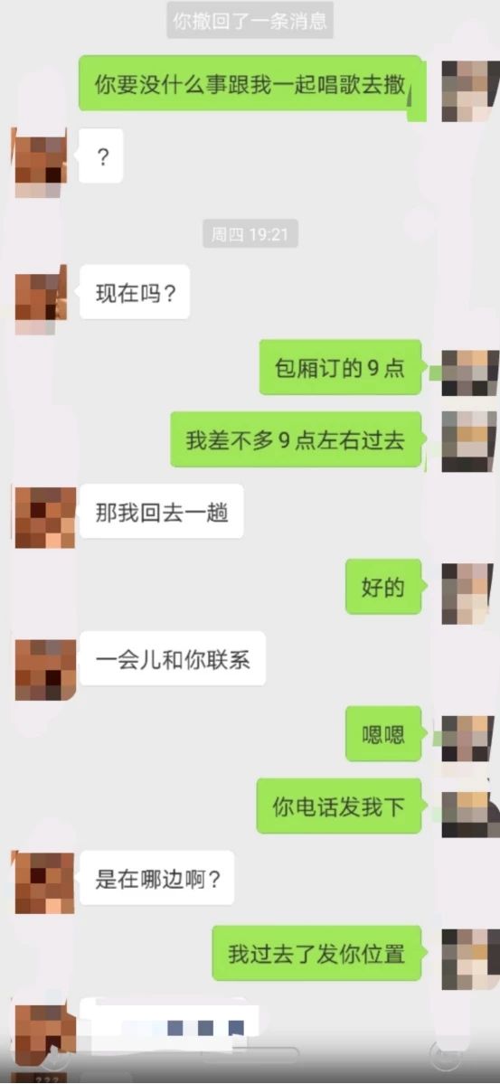 追女生约会案例：喝酒就喝酒，妹子竟然还和我玩咸猪手…