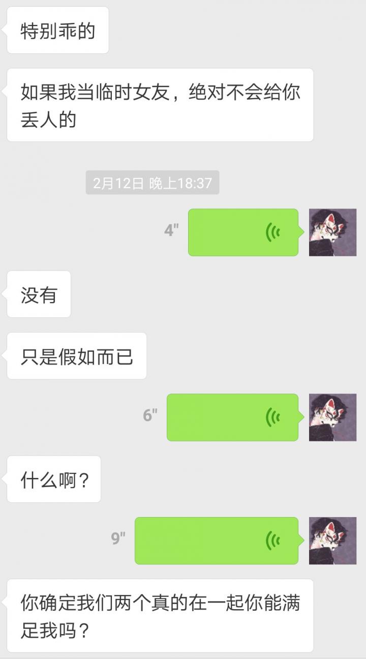 追女生聊天约会案例：揭露和女玩家们的交往见闻实录！