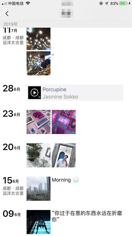 泡妞把妹真实约会聊天案例丨县城矮挫穷，快速吸引月薪2万女白领