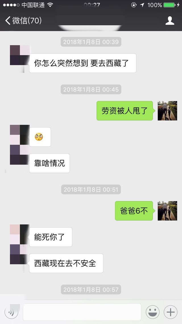 追女生实战约会聊天案例-梦牵魂绕，一个让我花了半个月去狙击的姑娘。