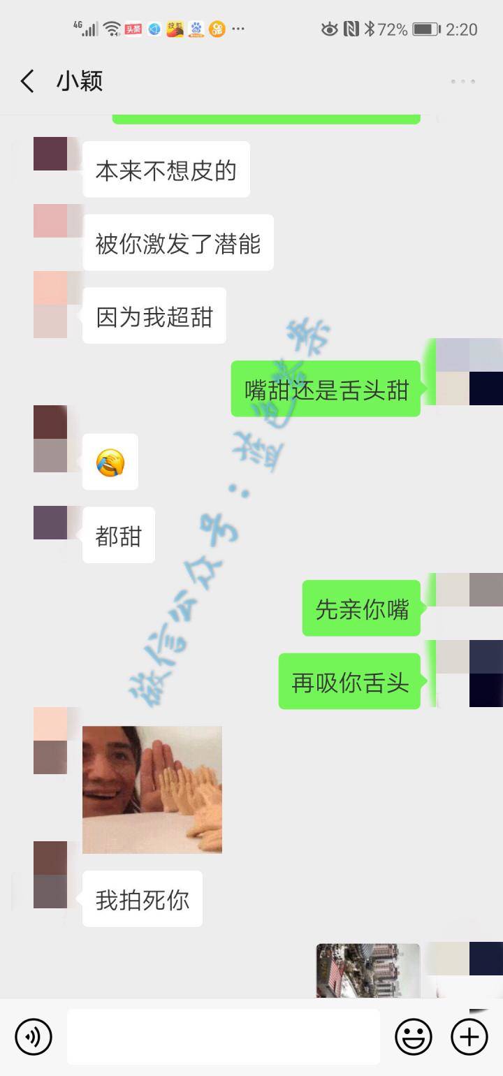 满屏骚话!撩的小姐姐招架不住,只能从了我(含追女生把妹私密操作)