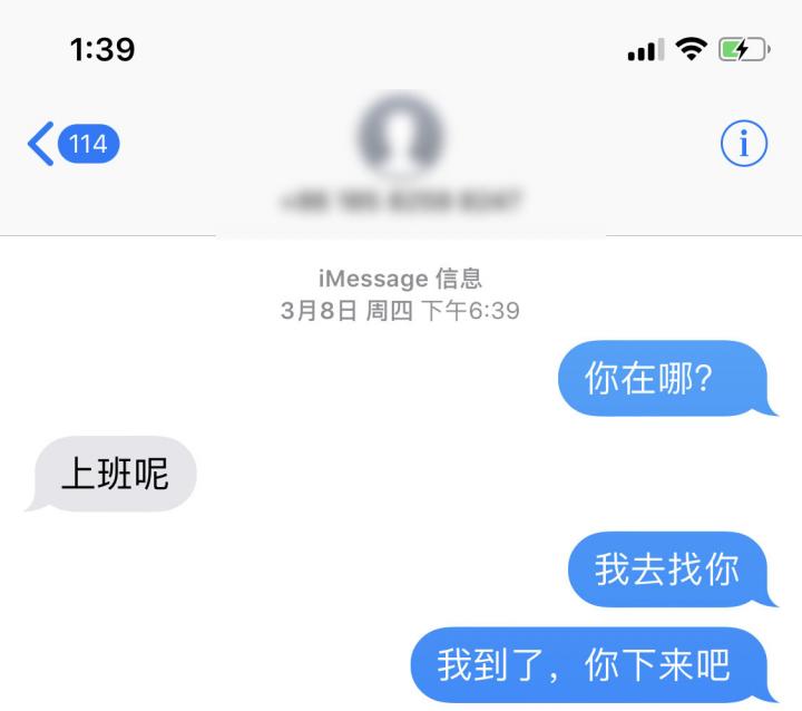 追女生恋爱案例-后来的我们，重新爱在了一起！