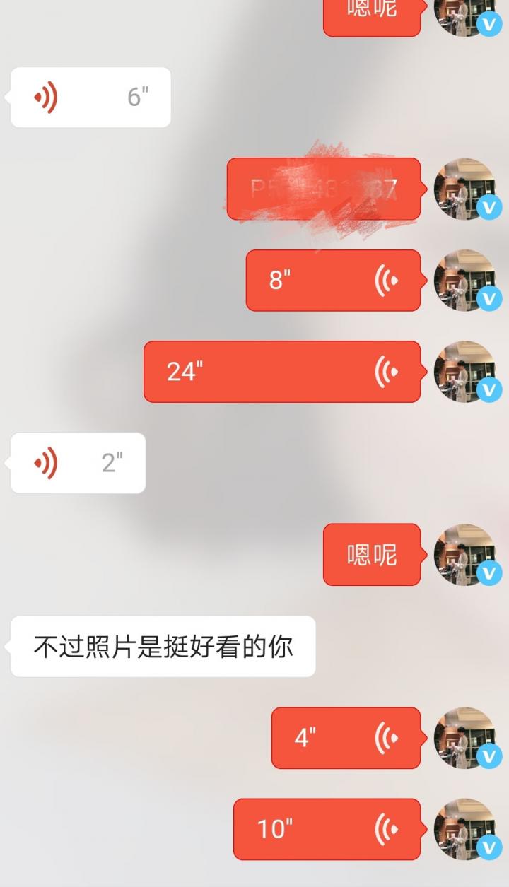 追女生约会聊天案例-三人玩耍激情过后，妹子吐露内心真实写照！