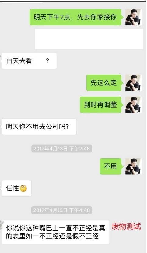 街搭的毒舌女王，要去我家充电，我被算计了？