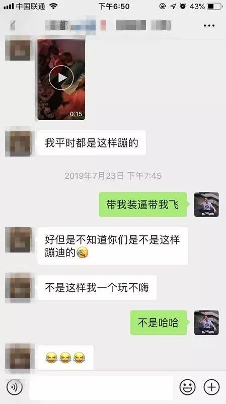 微信追女生聊天约会实战-“你不要离开我！永远！”谁又能想到这是夜场女说出的话呢？