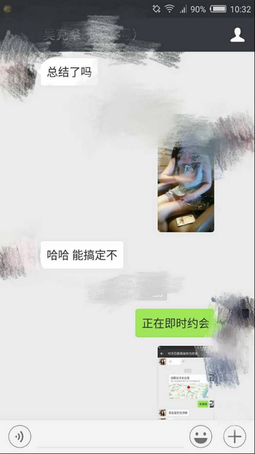 把妹追女生约会案例:这种激情连在日本都没有