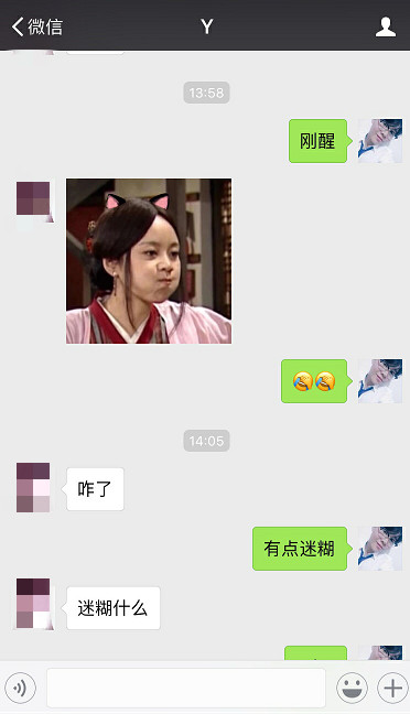 聊天实战案例：一次聊天就死死拿下清纯姑娘！