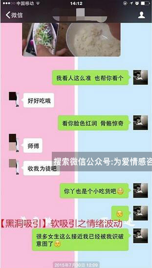 从屌丝到男神,你必经的蜕变历程,泡妞秘籍