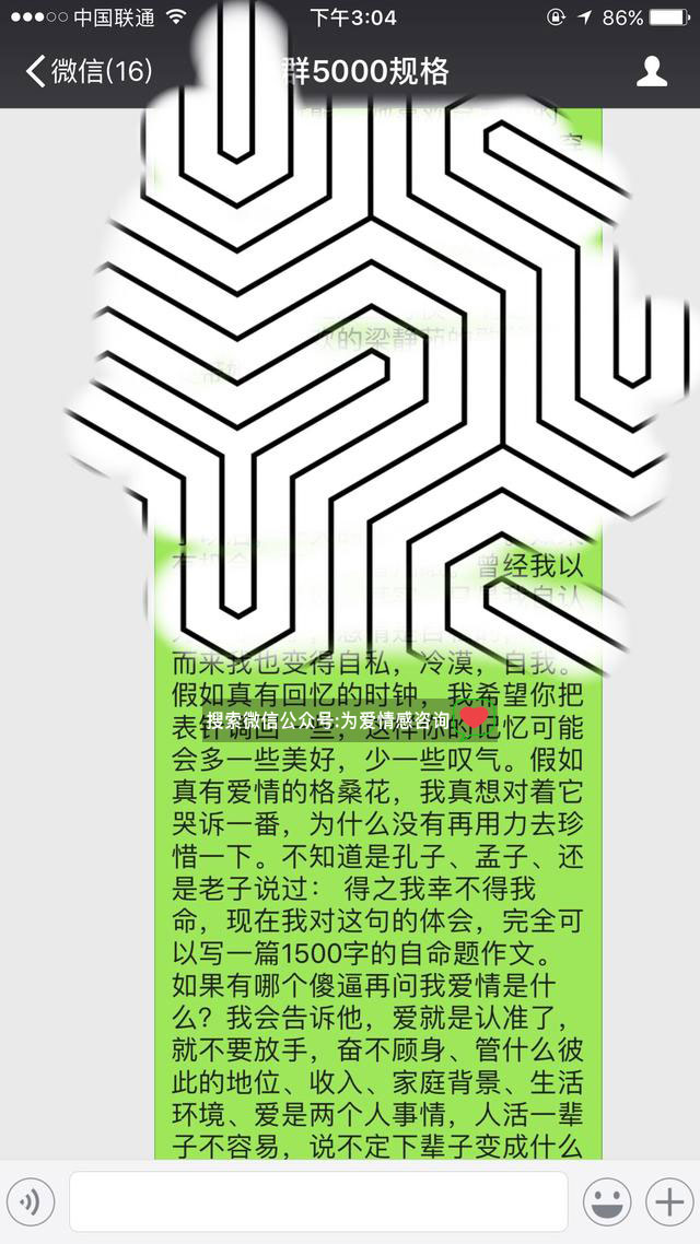 解决这3个心态问题,挽回成功率突破9成,分手挽回技术贴