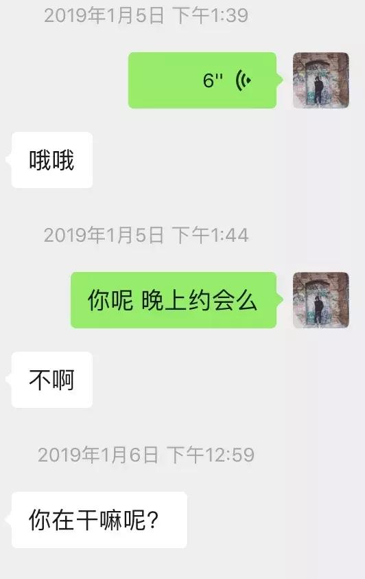 很久没联系的女生如何邀约最好-微信追女生案例