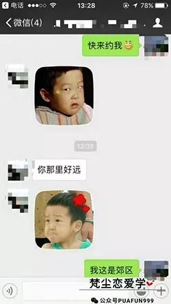 追女生约会实战-从追不到她,到成功俘获Ta芳心的逆袭之路