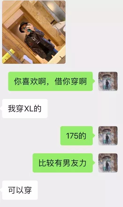 追女生聊天实战案例-直播中聊死的案例，如何第二天直接速约