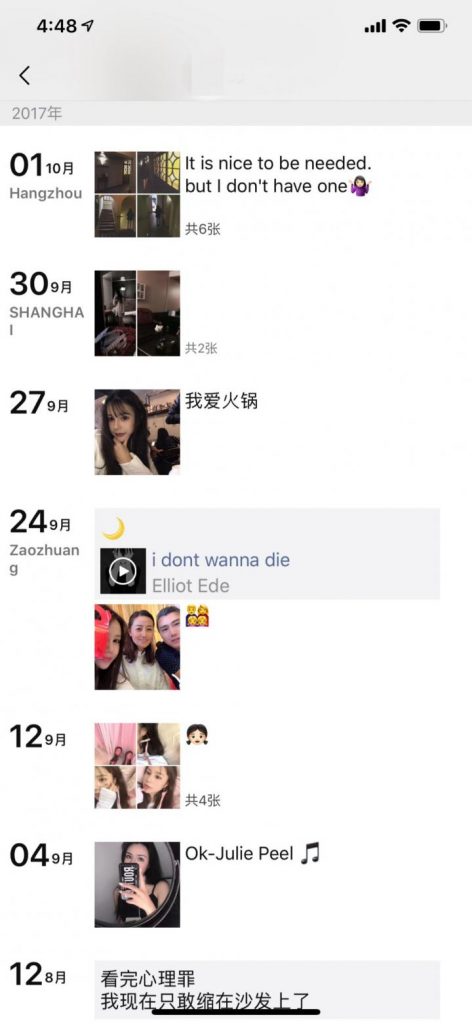 把妹实战约会案例-三天时间,我让妹妹带着60万粉丝的亲姐姐出来约炮