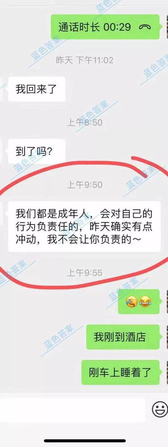追女生聊天案例:“今晚去你那还是去我那？” 女生说：“滚！”