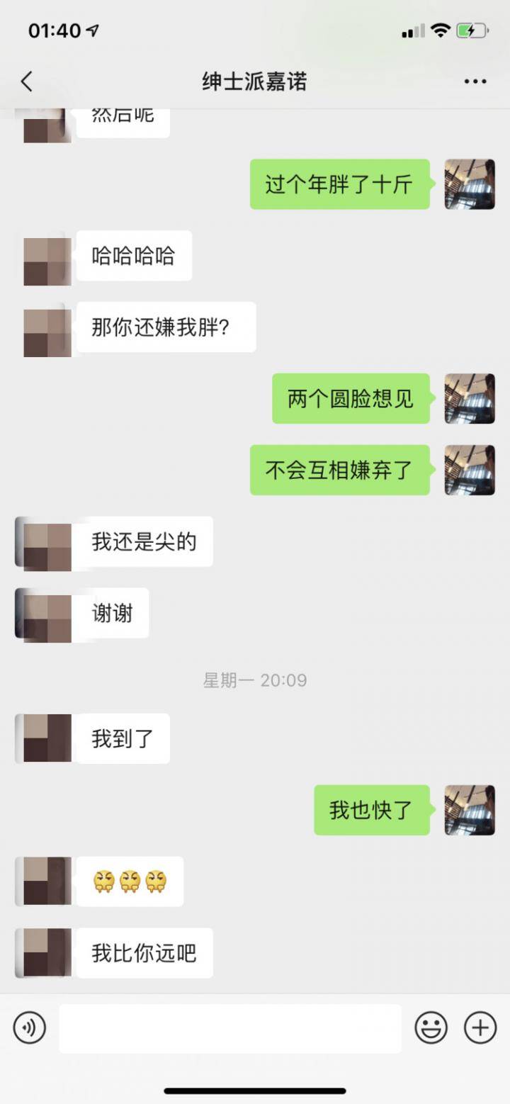 泡妞聊天实战案例-把房子租在这里，你的邻居全是假脸正妹
