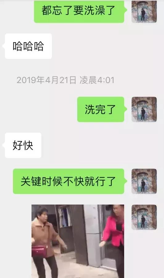 追女生聊天案例-夜夜有女生陪伴的不外传秘籍