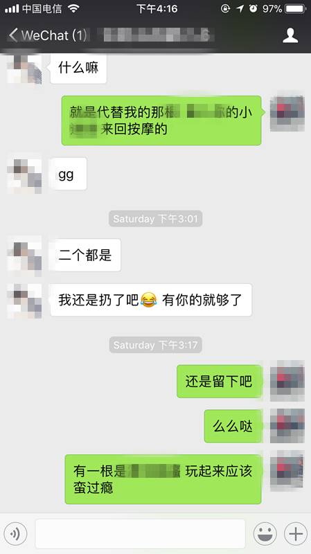 把妹泡妞约会案例-搭讪20岁少女，48小时撩湿，第三天成功啪啪啪