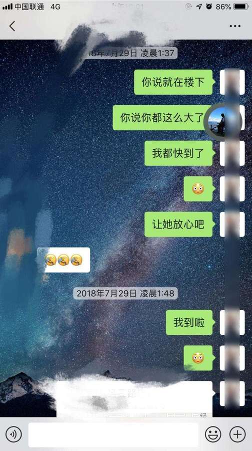 追女生恋爱聊天实战故事-我和服装店女老板的故事