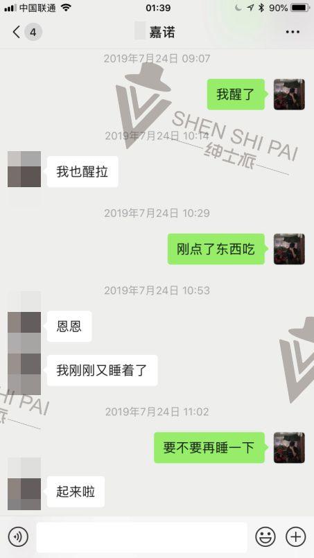 每一个口嗨的女人，背后都有一具闷骚的身体，就看给的是不是你。