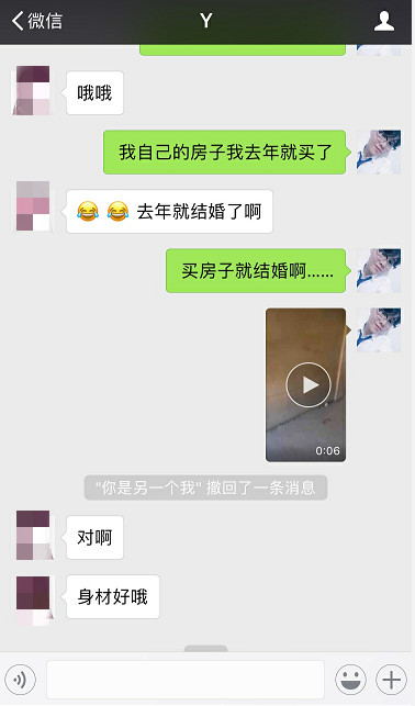 聊天实战案例：一次聊天就死死拿下清纯姑娘！