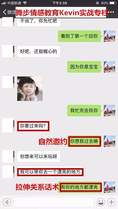 探探交友邀约丨约个女生XX真的那么难？