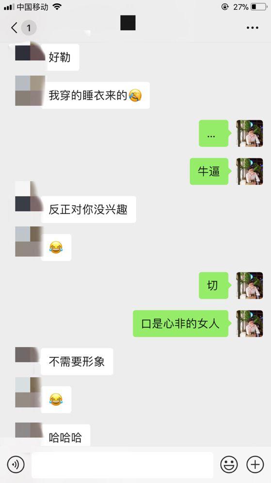 泡妞把妹技术贴:浅谈女性心理!