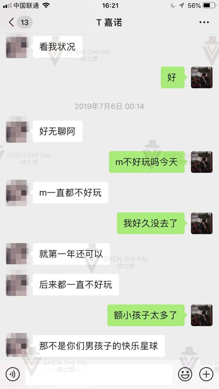 追女生聊天约会案例:网聊话术秀：我与玩家萝莉的甜蜜邂逅故事