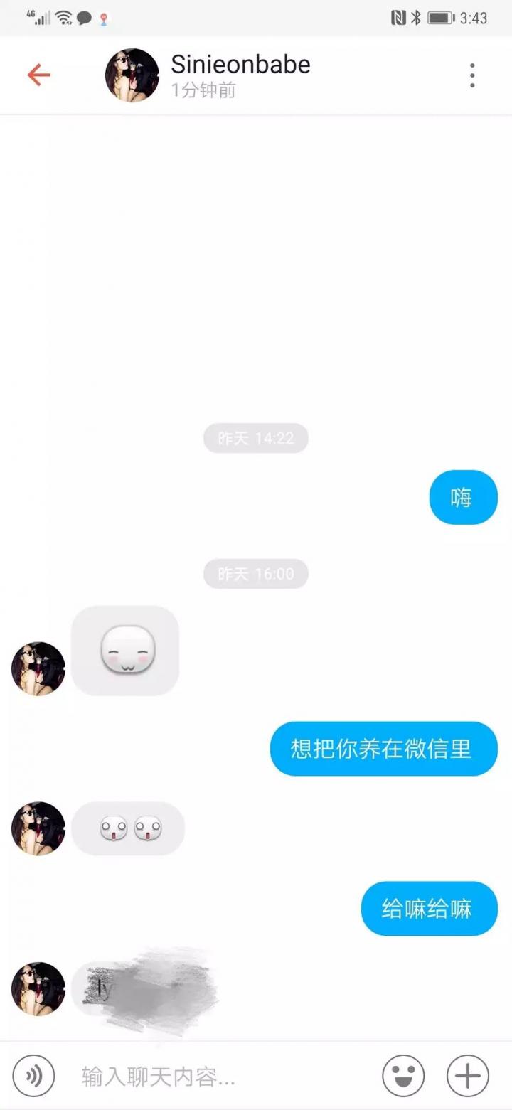 追女生约会案例-荷尔蒙痛击高冷女模