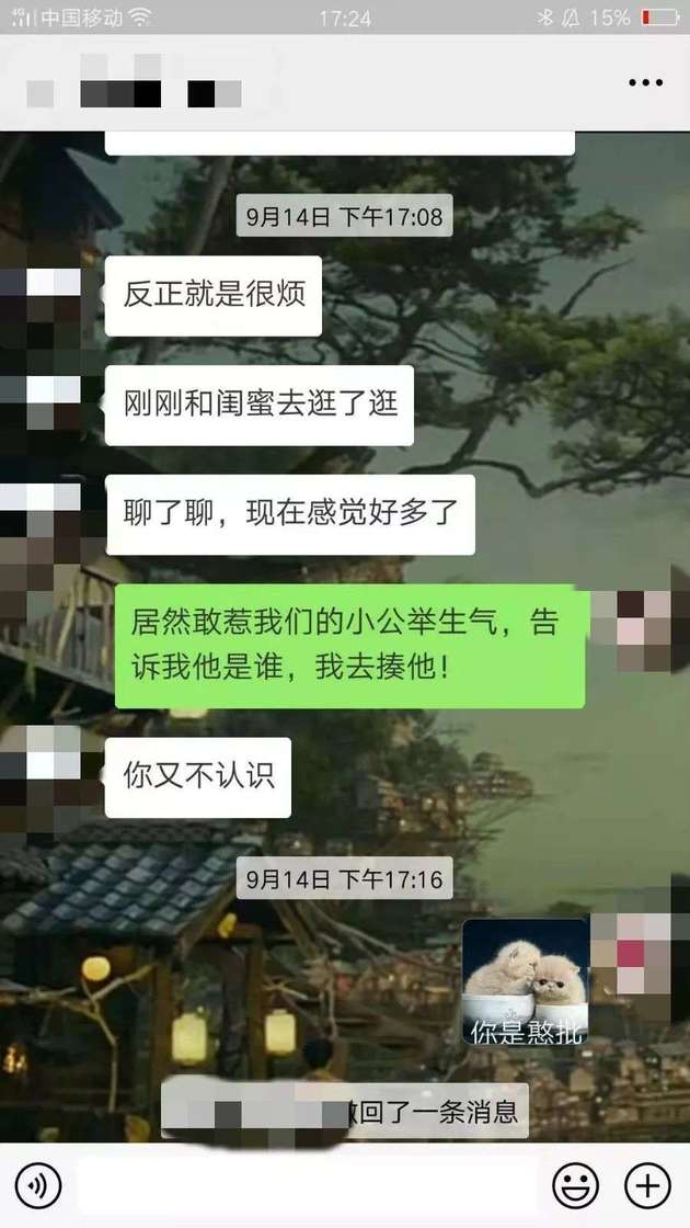 追女生约会实战聊天案例:中秋节第一次约会见面，我和女生在酒店里赏月