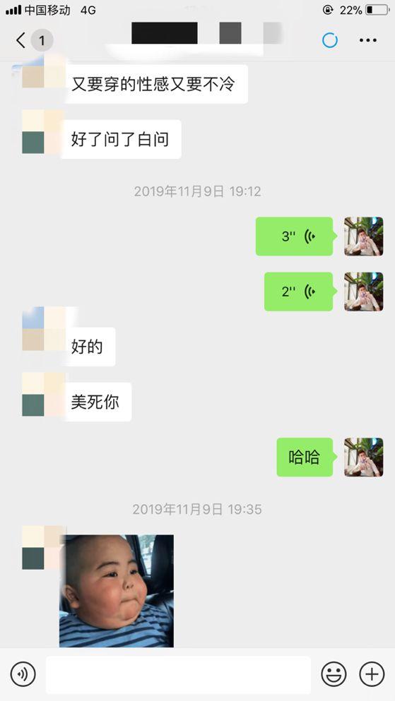 把妹追女生实战贴：和萝莉幼师的故事