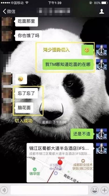 追女生约会案例:一晚两约,我的身体需要补补(下)
