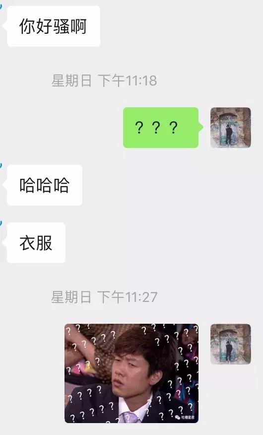 追女生聊天实战案例-直播中聊死的案例，如何第二天直接速约
