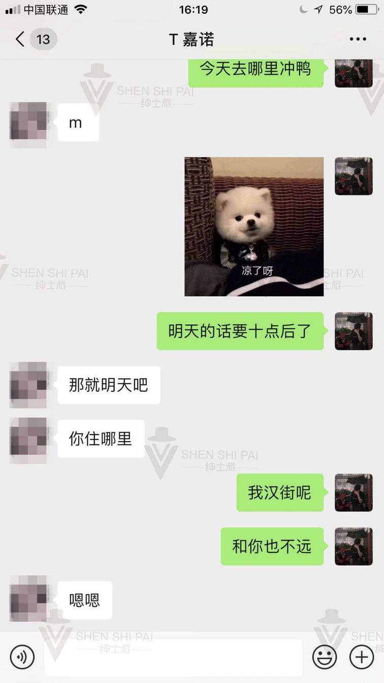 追女生聊天约会案例:网聊话术秀：我与玩家萝莉的甜蜜邂逅故事