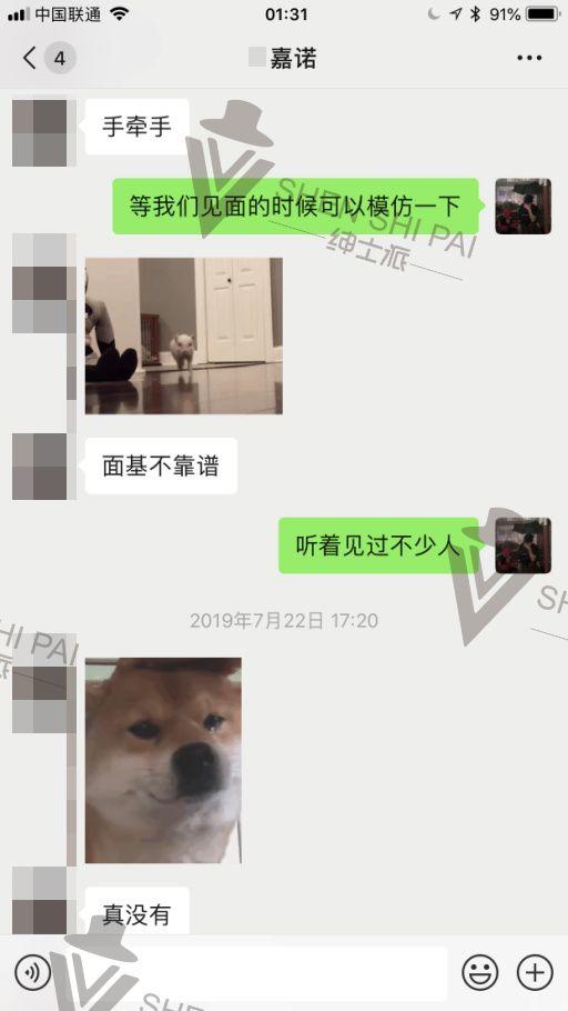 每一个口嗨的女人，背后都有一具闷骚的身体，就看给的是不是你。