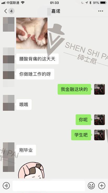 每一个口嗨的女人，背后都有一具闷骚的身体，就看给的是不是你。