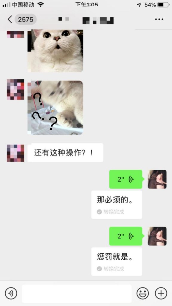 一气呵成！事业型妹子，跨越城市陪伴我（含把妹流程操作解析）