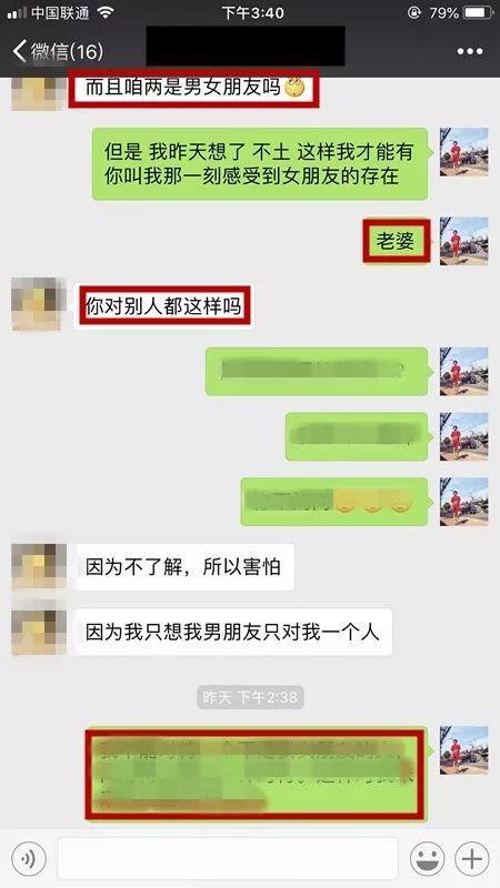 探探把妹全过程还原案例:最简单的“探探”脱单流程