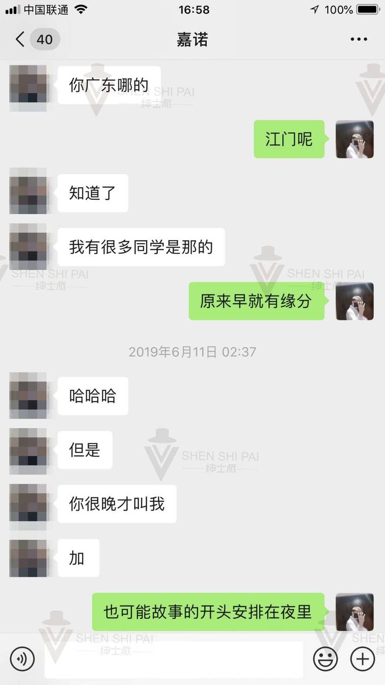 追女生聊天约会案例:我是如何让钢琴十级的姑娘爱上我的全流程聊天记录