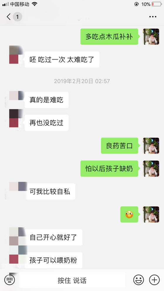 追女生聊天约会故事贴：和小萝莉的影院邂逅