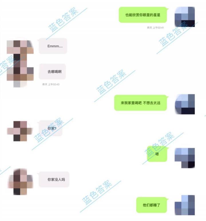 追女生聊天思路全解析|一顿操作猛如虎,凌晨3点,女神跟我走