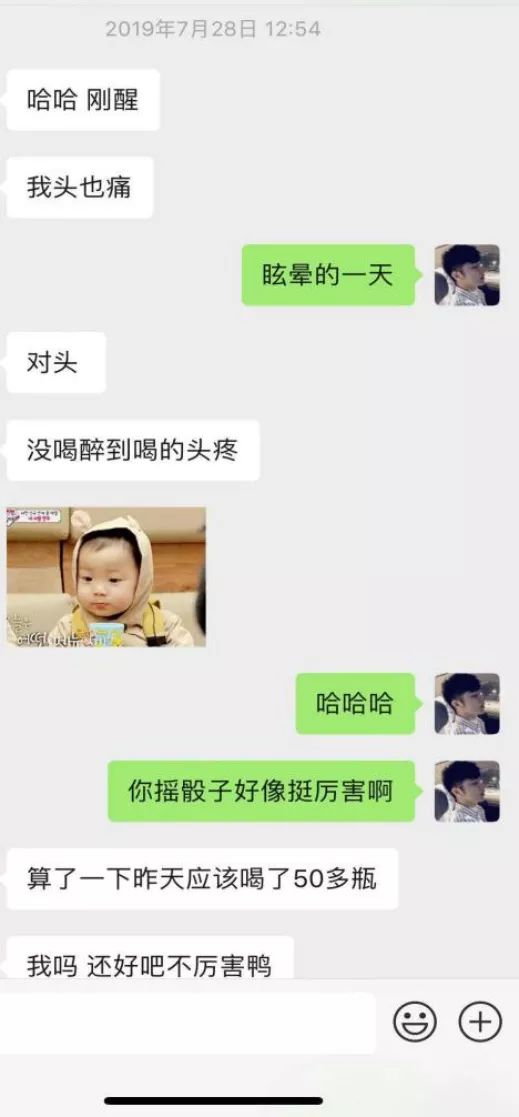 追女生聊天实战恋爱案例:闺蜜满分日记(中):KTV的“三园”博弈,大吉大利今晚先溜?