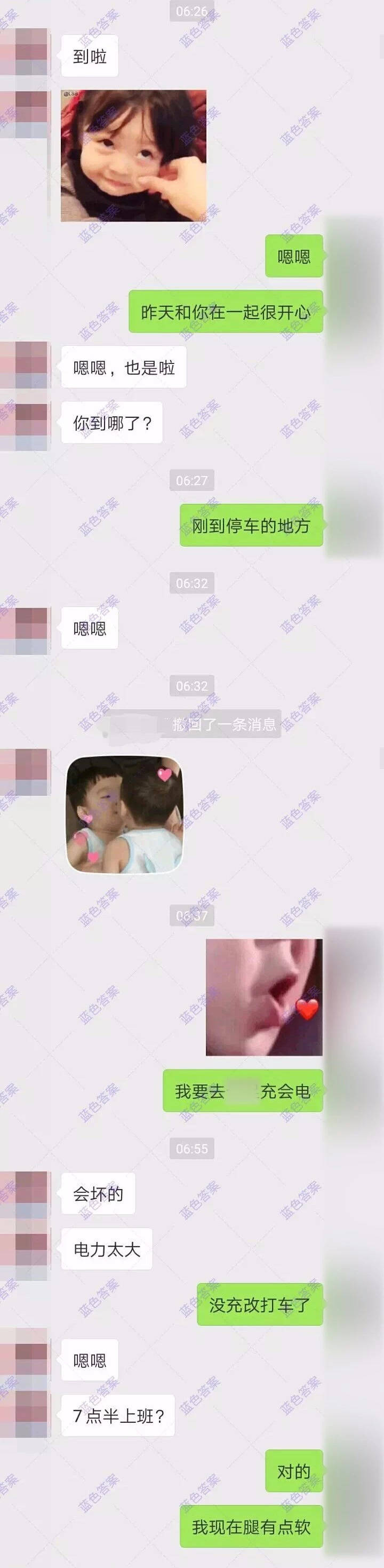 追女生约会聊天案例丨我和玩滑板的小姐姐极致调情，巨TM爽！