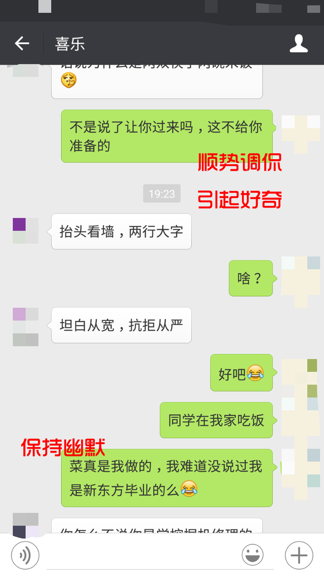 2周快速逆转分手关系，女友分手后挽回技巧
