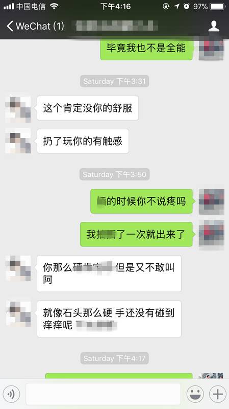 把妹泡妞约会案例-搭讪20岁少女，48小时撩湿，第三天成功啪啪啪